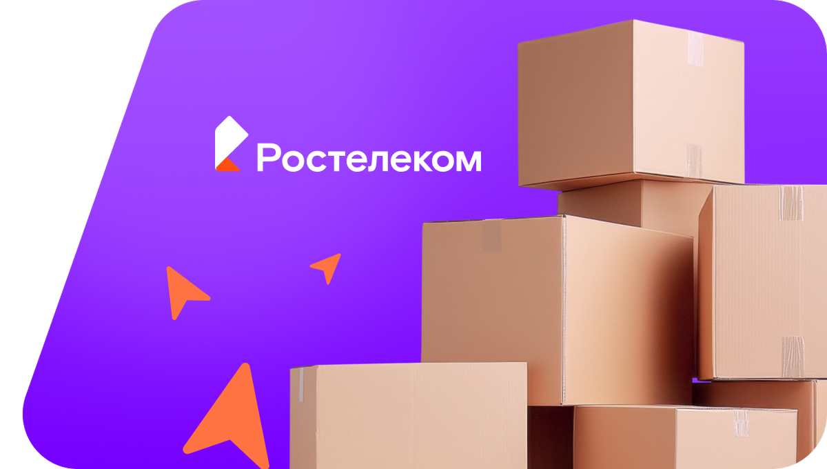 Переезд в новую квартирув село Бриш (Республика Башкортостан)